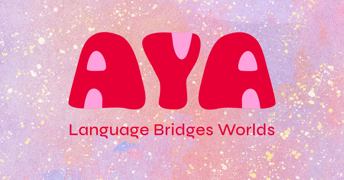 Aya Mastercard Mehrsprachige Kinderbücher Online | AYA Publishing – AYA Media & Publishing